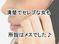 マナーを守ってテレフォンセックスを愉しむ！
